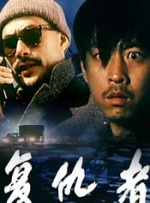 国产成人精品18