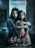 女教师淫辱的教室